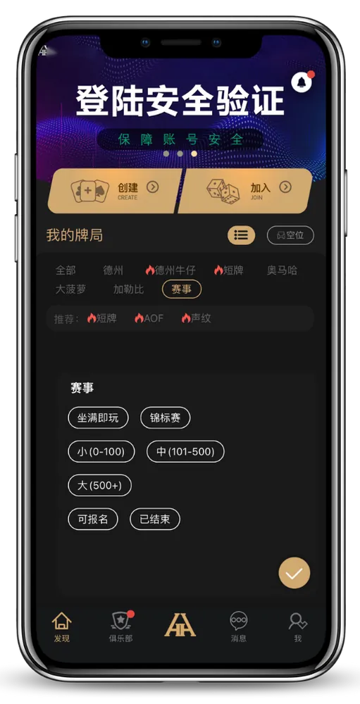 hhpoker官网入口注册